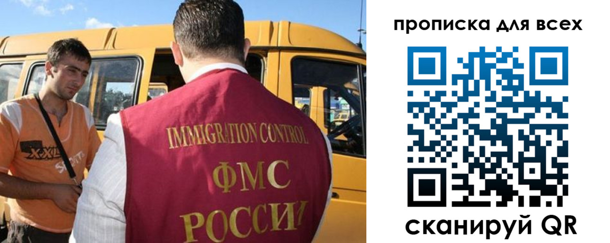 найти адрес прописки в Бахчисарае