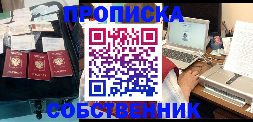 регистрация для дет. сада в Бахчисарае